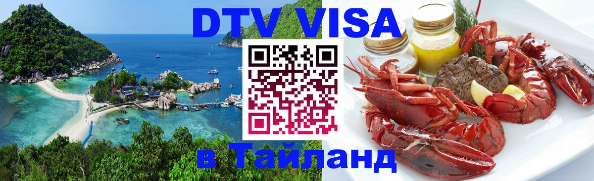 Сколько стоит DTV виза — актуальные цены, оформление даже без документов - Оттава  20.11.2025 